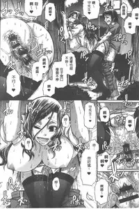 [Chiba Toshirou] Animal Assort | 痴女淫獸齊聚一堂 [Chinese]