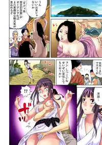 Gaticomi Vol.47