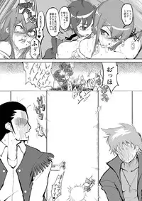 [HeMeLoPa (Yamada Shiguma)] Bind!! 2 (Cardfight!! Vanguard) [Digital]