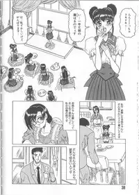 [Jamming] Himegoto Club