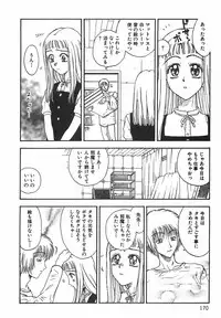 [Kobayashi Shounenmaru] Toge no Aru Hanataba