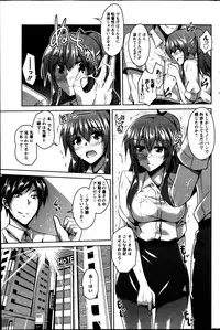 Action Pizazz Special 2013-08