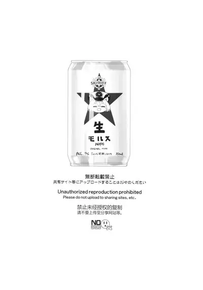 Shigure to Secret Chotto Hatsujou Shiterukam Dakedo