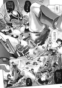 (C80) [R2 (Rakko)] Yuusha no Chousenjou 4 Yoroichuu (Dragon Quest III)