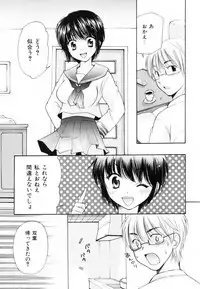 [Mikokuno Homare] Totteoki