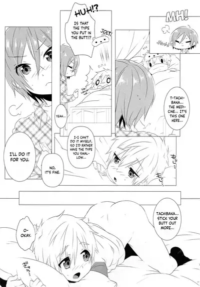 Mootteshite!! | Stick Your Butt Out!!