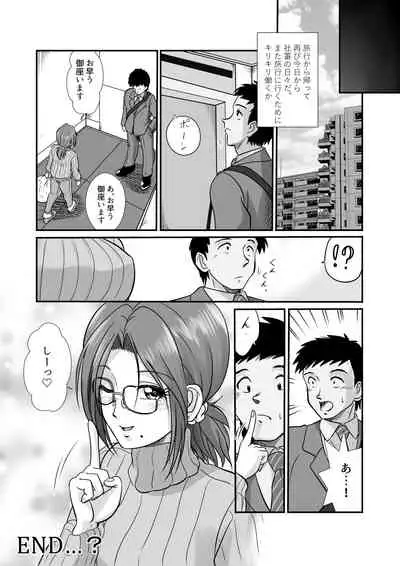 [Sonpuushi (Matsui Yasutsugu)] Yunohana no Ka
