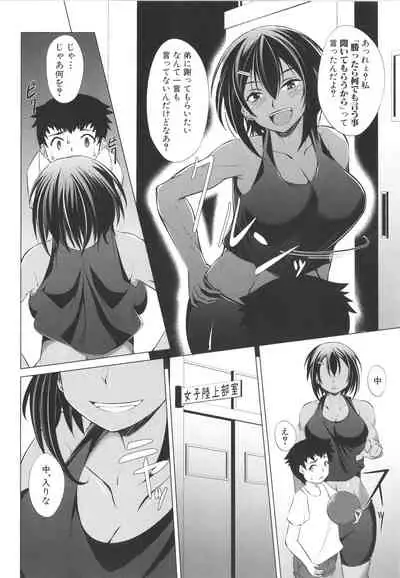 Nikushoku Joshi wa Shoudoubutsu ga Osuk