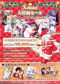 BugBug 2009-12 Vol. 184