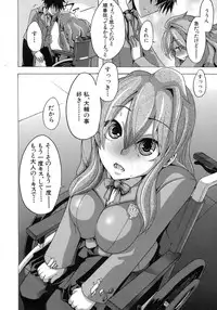 [ShindoL] Sarashi Ai