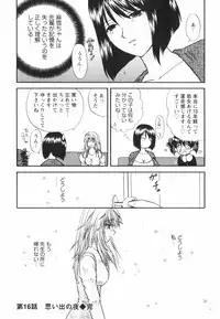 [Sakura Sae] Happy Love Life
