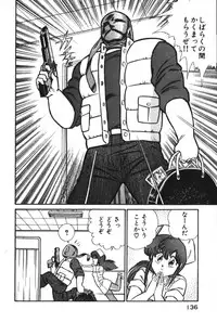 [Inui Haruka] Ogenki Clinic vol. 1