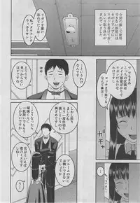 BUSTER COMIC 2013-03