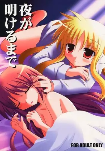 謎解きイベント館 TrueOrFalse