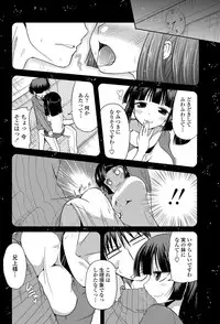 [Akira Sawano] - Shiro Kuro Lovers Ch.1-4