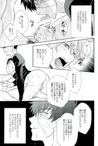 (C89) [Pink Power (Mikuni, Tatsuse)] Otegine x Doutanuki Anthology "Yoru no Otetanu" (Touken Ranbu)