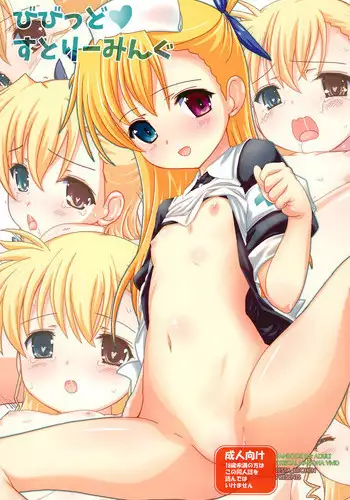 Xianyun: Sora no Shiren | Xianyun: A test for Aether