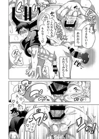 Danshi Dokushin Ryou ni Onahouru Tsumeawase ga Todoitara...