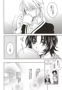 (SUPER24) [Yurari Biyori (Yukko)] Nete mo samete mo (Soukyuu no Fafner)