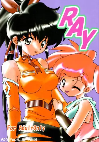 僕は妻が寝取られ何度もイかされる姿を見続けた。3