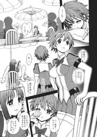 (C80) [Jam Kingdom (Jam Ouji)] Himenietati no Gavage