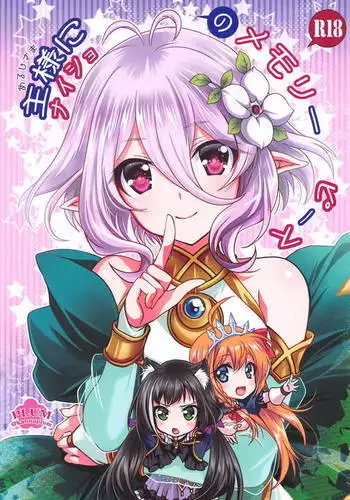 Kisaragi Memory