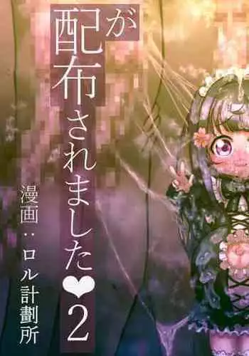 浮気願望の母 -千賀子-