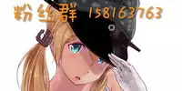 (COMITIA113) ["Tsu" ga Mittsu. (Tsuttsu)] Oshikko Training! [Chinese] [无毒汉化组]