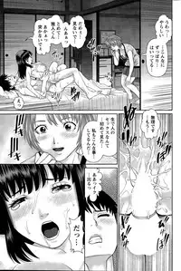 Action Pizazz DX 2015-11