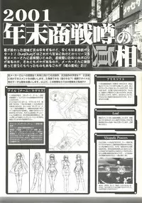 BugBug 2001-10