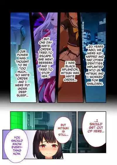 Sailor Splendor Nagisa