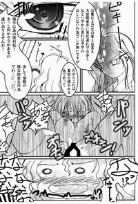 [AXEL7, A.O.I (Hase Nanase)] OHAYO!! Nodocchi (Saki)