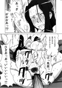 (COMIC1☆8) [BooBooKid (PIP)] Erza-san wo Choukyou Shite mita. (FAIRY TAIL)