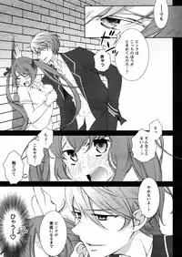 Hero's Secret ch [1 - 12]