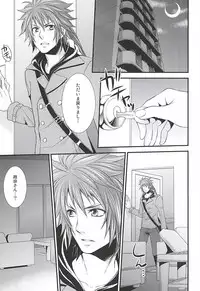 (HaruCC19) [Waradoko (Warabi Ginta)] SD ASSORTMENT3 (Sengoku Basara)