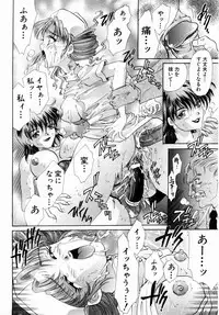ANGEL Club 2004-02