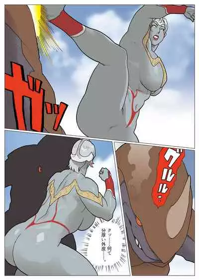 SILVER GIANTESS 3.5
