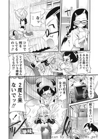 Karyou Sakuragumi Etsu 2010-8