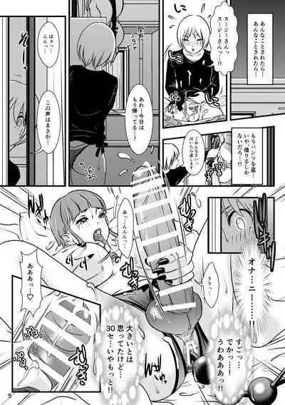 [Amanoja9] BEHAVIOUR+12