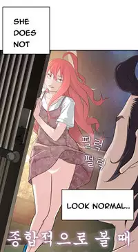 Tissue Thieves Ch.1-17 (English) (Ongoing)