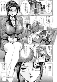 [Kawaraya A-ta] Kinsoku Shikou