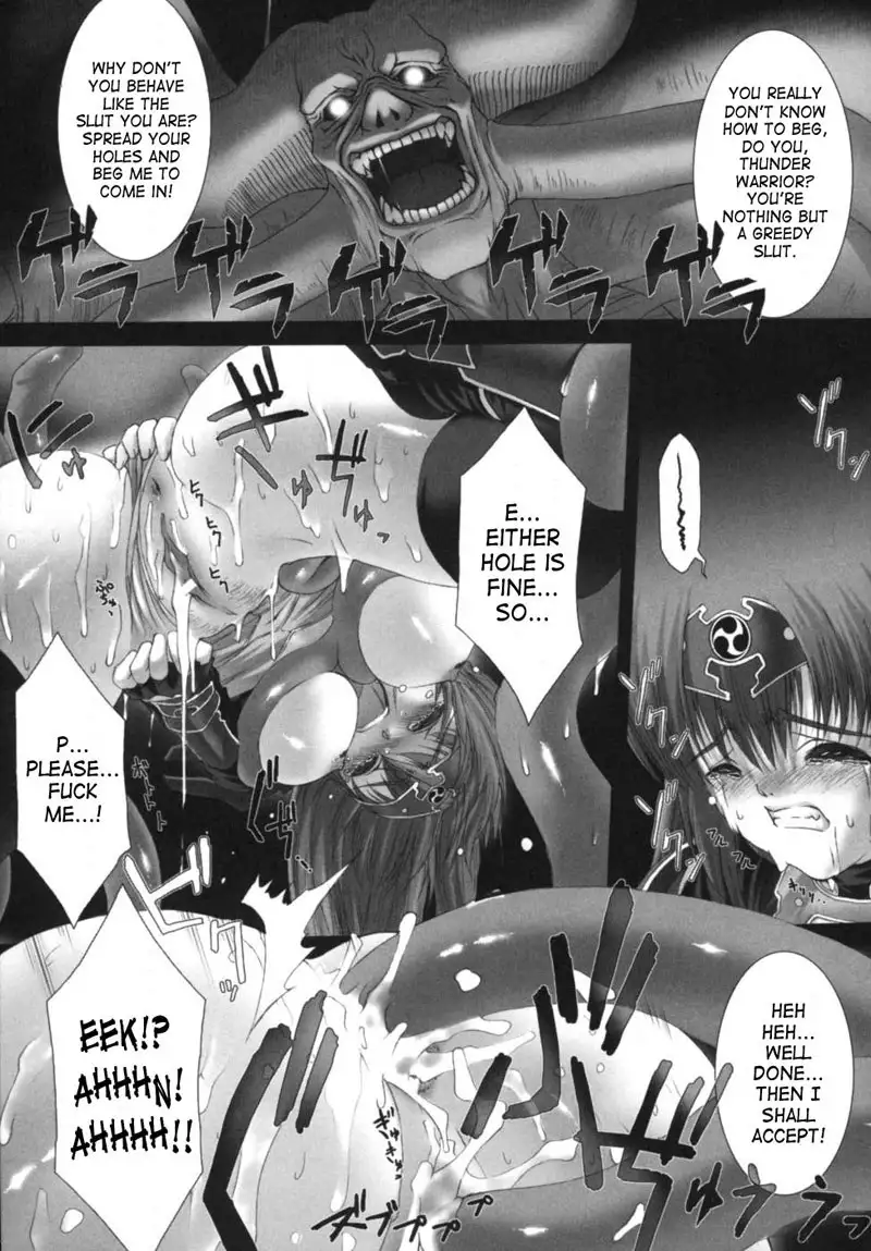 Lightning Warrior Raidy8 - The Final Dream