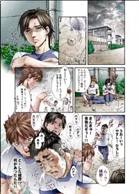 [Pikupikun] Tiya no Momo Maku ~Virgin JK Elf Kei~ [Digital]