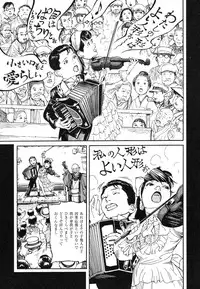 [Koutarou Ookoshi] Conjoined Paradise