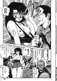 [Chataro] Commasdo