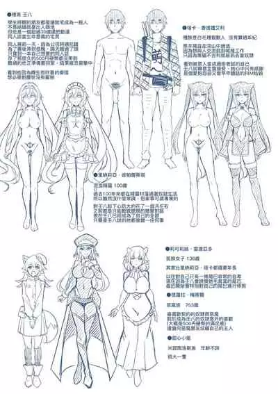 Comike Gaeri ni Isekai Tensei | 同人展歸途中異世界轉生