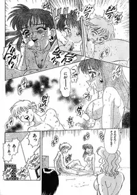 Men's Dolphin 2000-01 Vol. 05