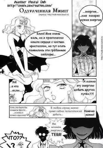 百合カップルに割って入ってしまった僕は＜連載版＞ 04