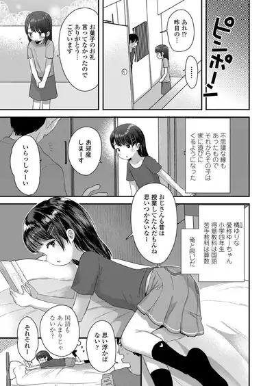 COMIC LO 2020-03