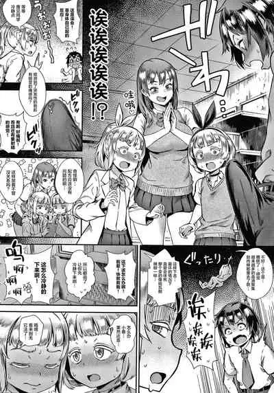 Live! Ch.1-4